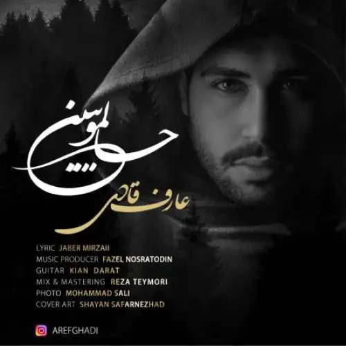 حالمو ببین